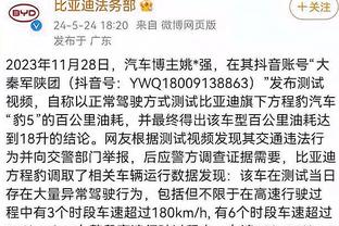 镜报：滕哈赫面临更衣室问题，一些球员认为他的顽固立场是错的