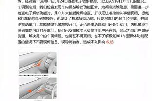 贝尔戈米：米兰是一支真正的球队，团结且顽强